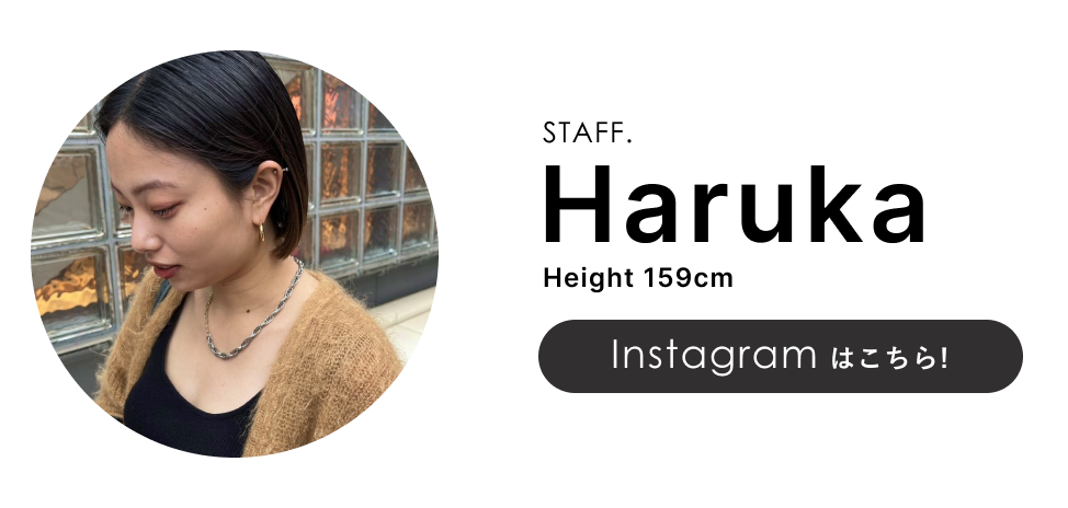 haruka