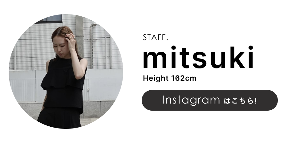 mitsuki