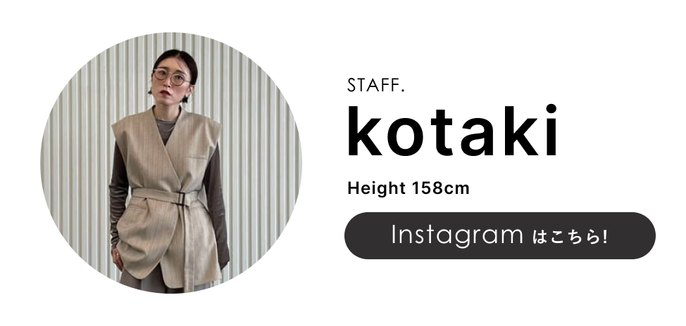 kotaki