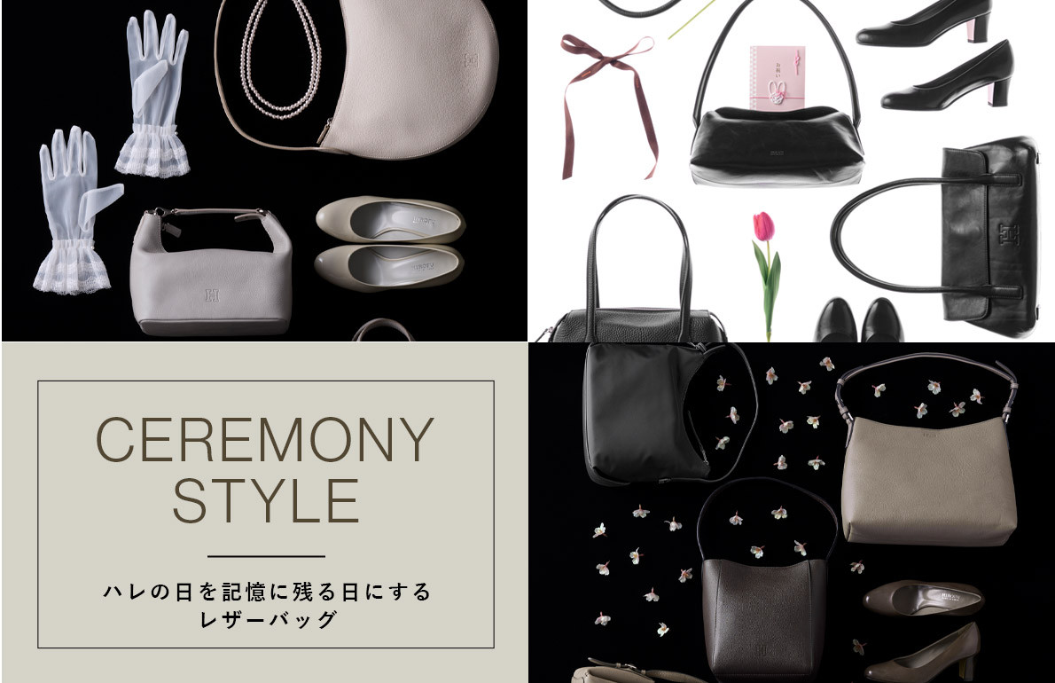CEREMONY STYLE|【公式】HIROFU（ヒロフ）の通販| ワールド オンライン