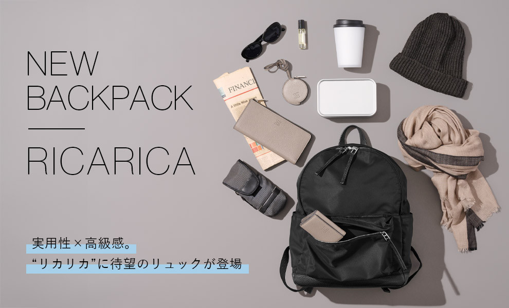 NEW BACKPACK RICARICA|【公式】HIROFU（ヒロフ）の通販| ワールド
