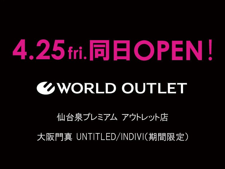 bnr_0425_open.jpg