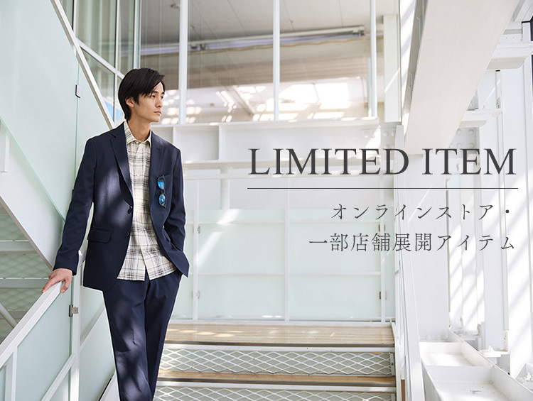 タケオキクチ | ワールド オンラインストア | WORLD ONLINE STORE