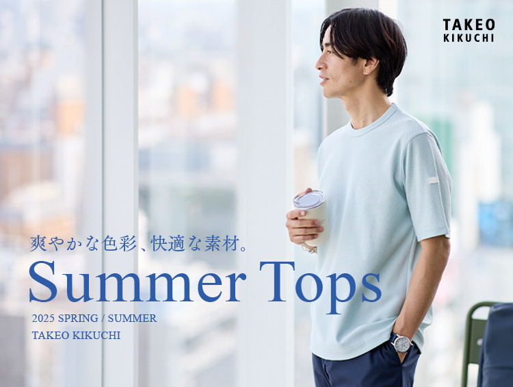 タケオキクチ | ワールド オンラインストア | WORLD ONLINE STORE