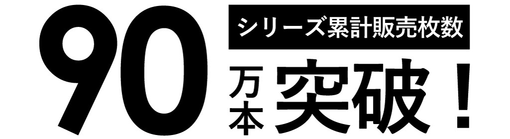 にょいーん画像